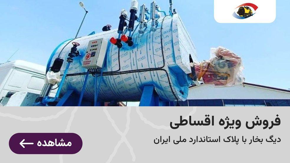 بنر تبلیغاتی