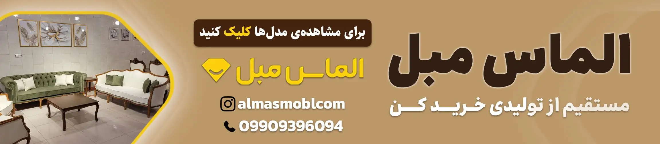 بنر تبلیغاتی