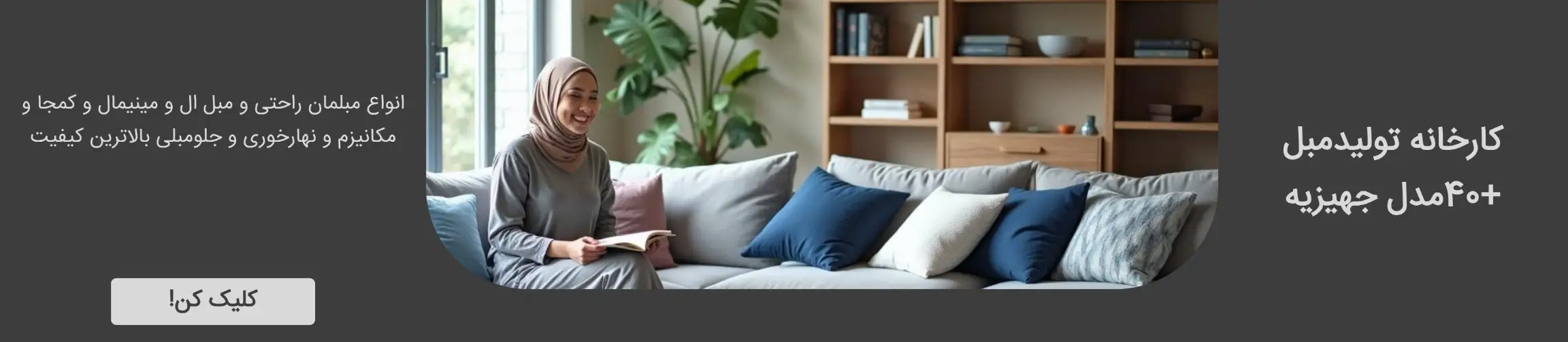 بنر تبلیغاتی