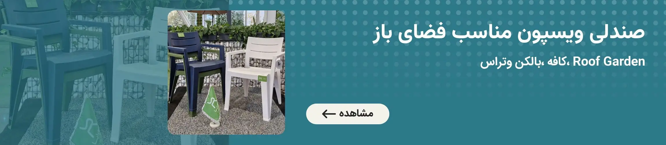 بنر تبلیغاتی