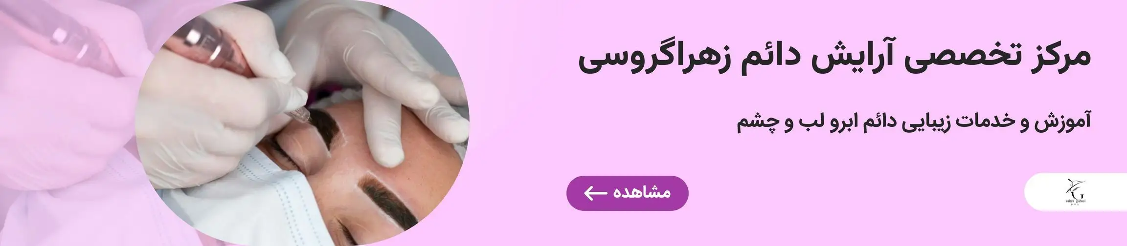 بنر تبلیغاتی