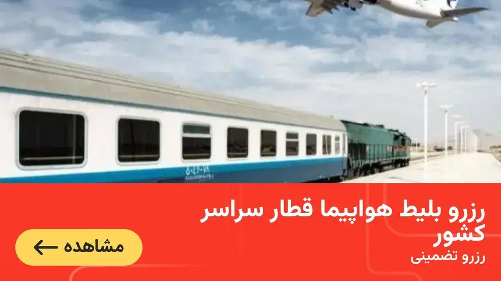 بنر تبلیغاتی