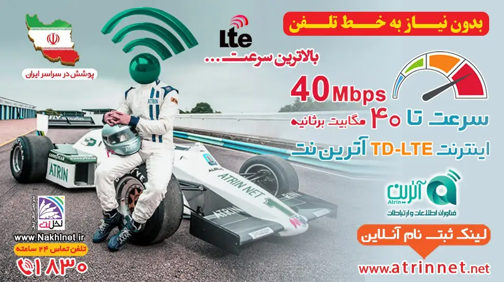 بنر تبلیغاتی