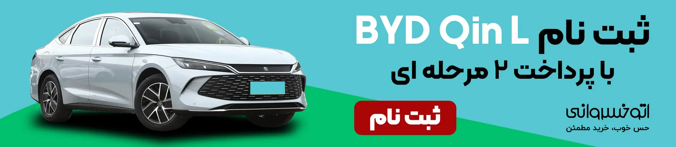 بنر تبلیغاتی