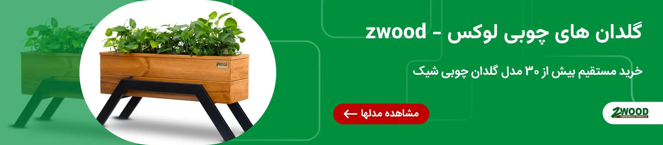 بنر تبلیغاتی