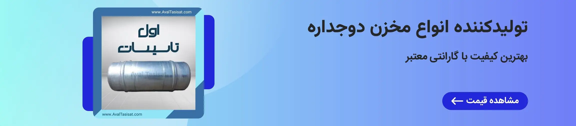 بنر تبلیغاتی