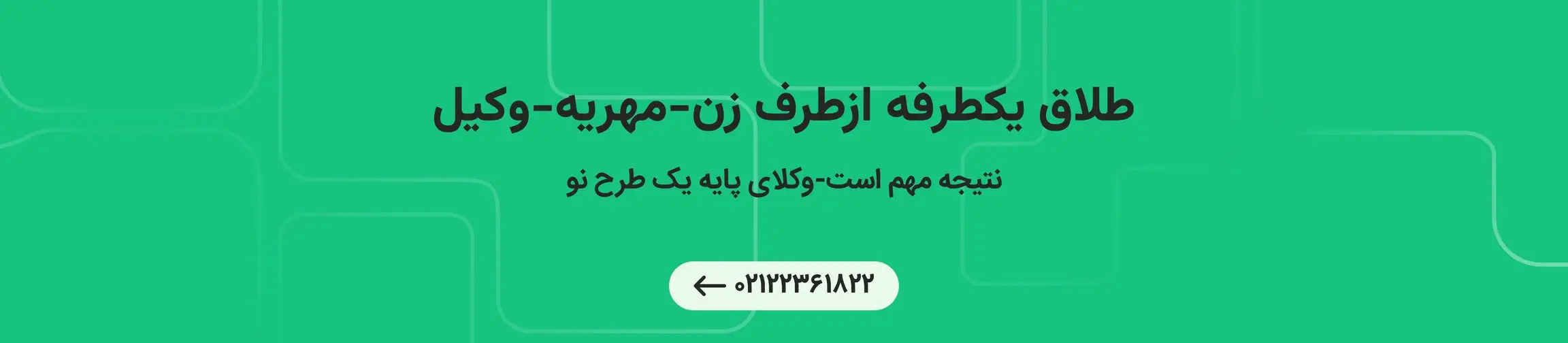بنر تبلیغاتی