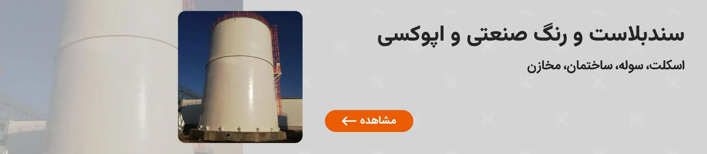 بنر تبلیغاتی