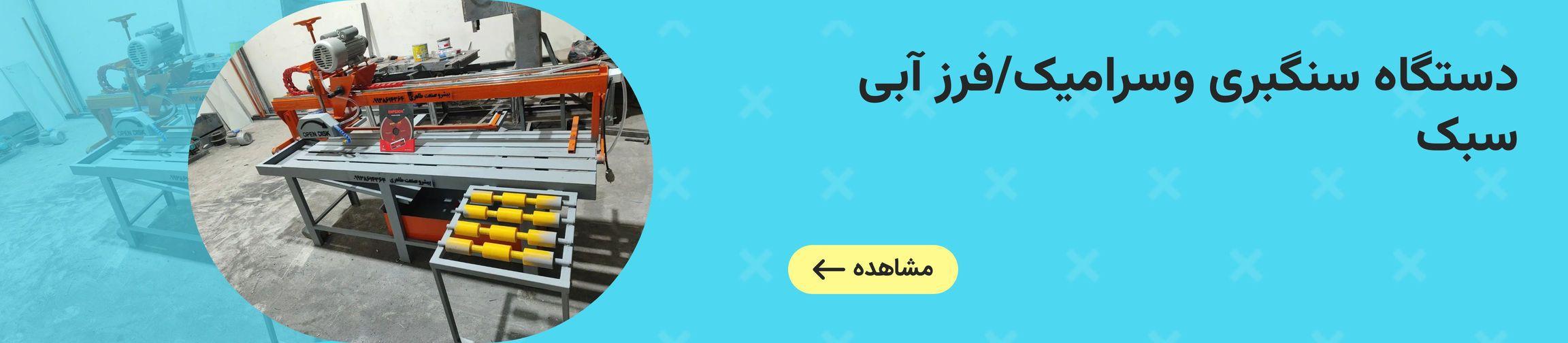 بنر تبلیغاتی