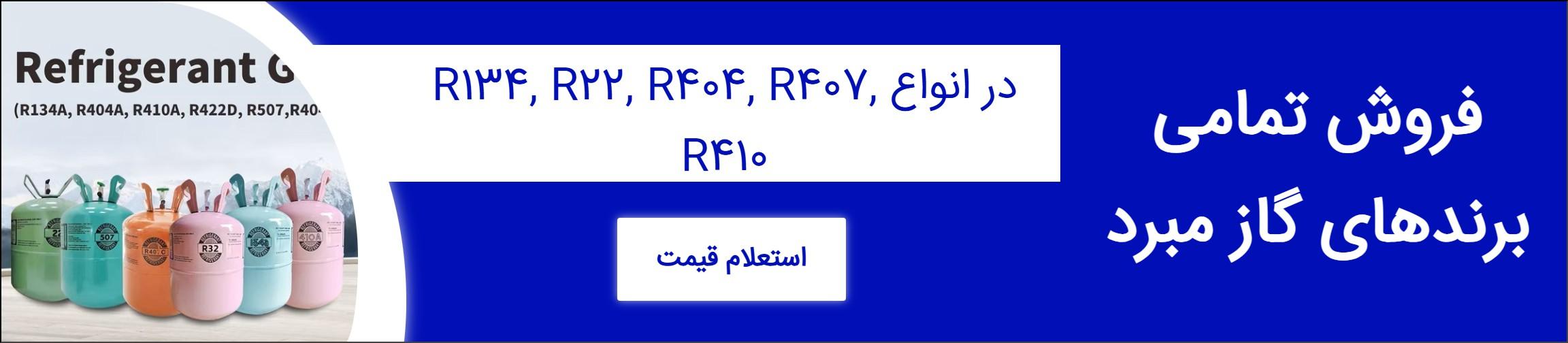 بنر تبلیغاتی