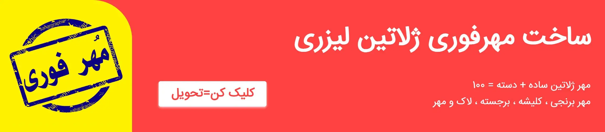 بنر تبلیغاتی