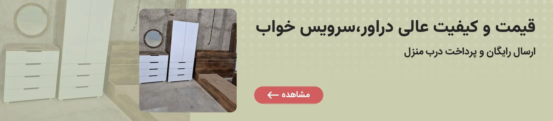 بنر تبلیغاتی