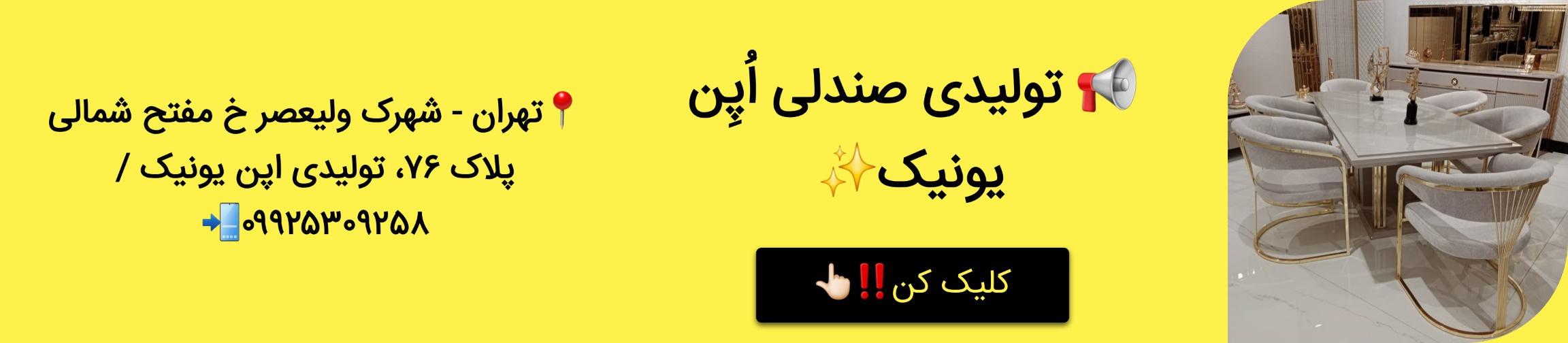 بنر تبلیغاتی