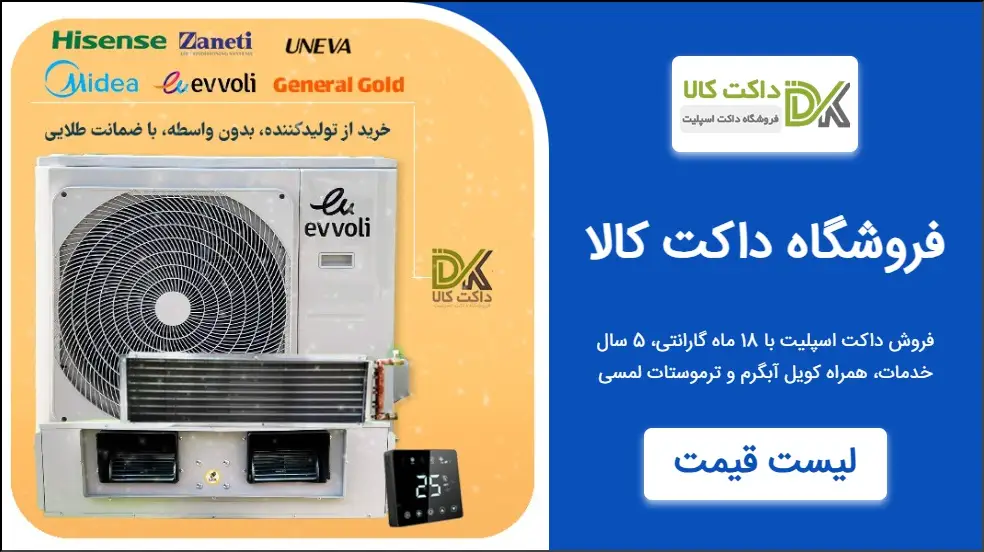 بنر تبلیغاتی