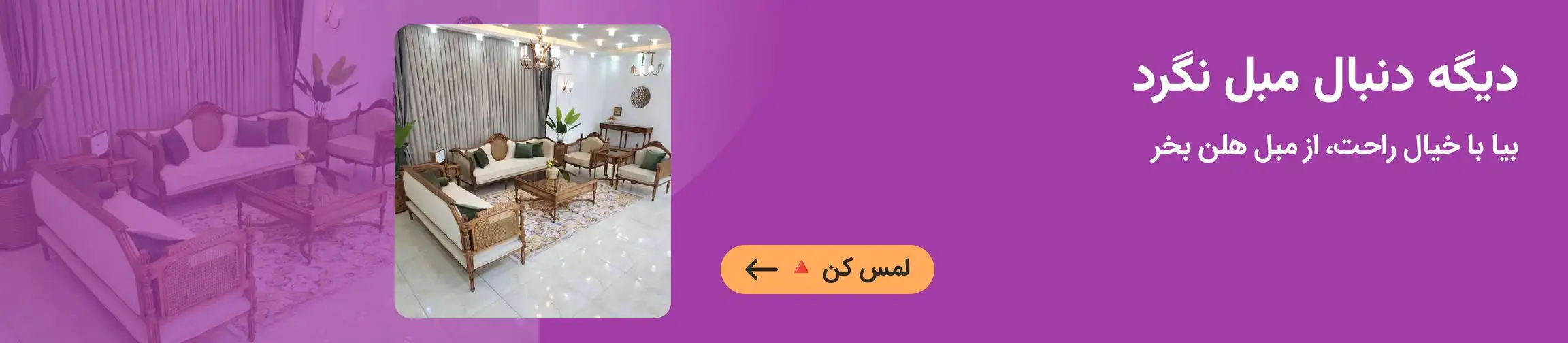 بنر تبلیغاتی