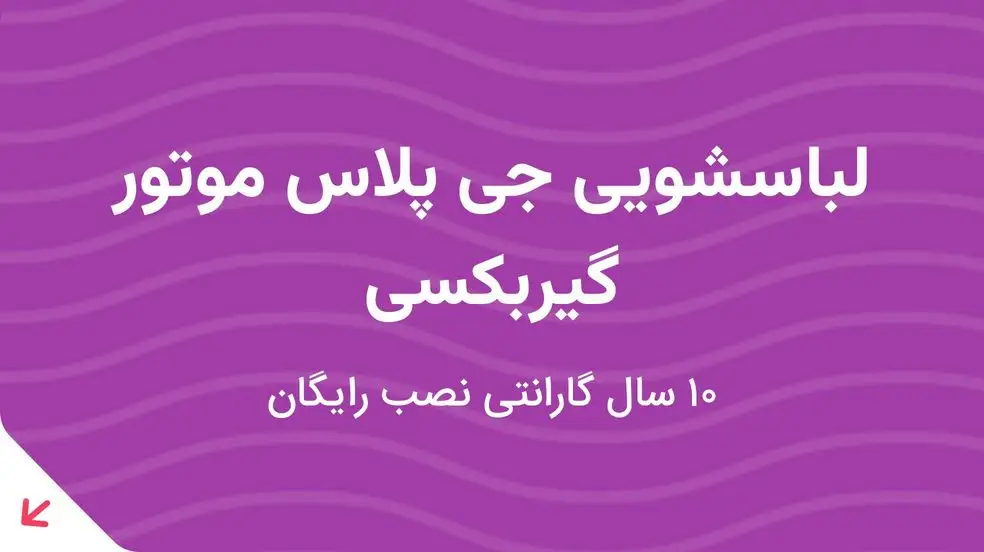 بنر تبلیغاتی