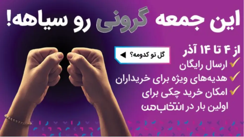 بنر تبلیغاتی