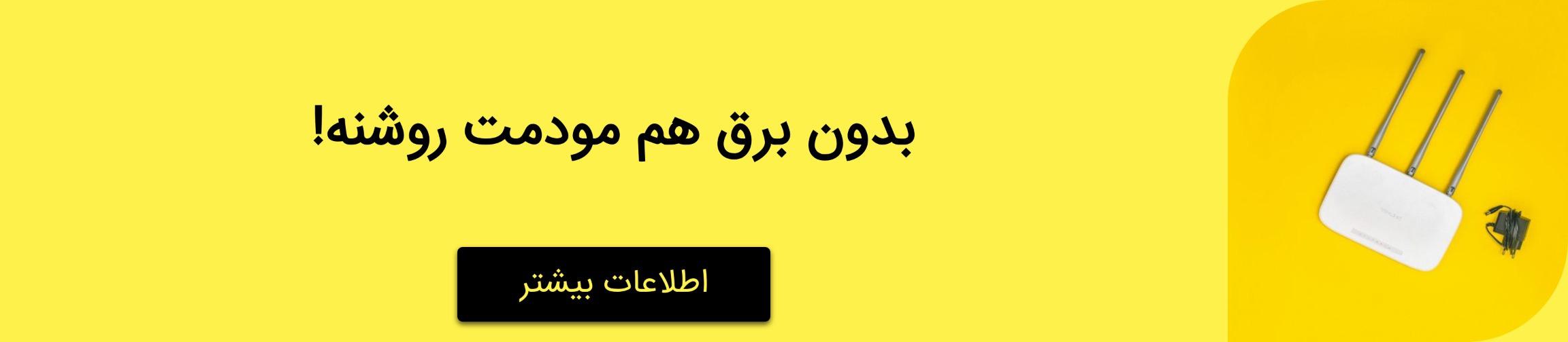 بنر تبلیغاتی