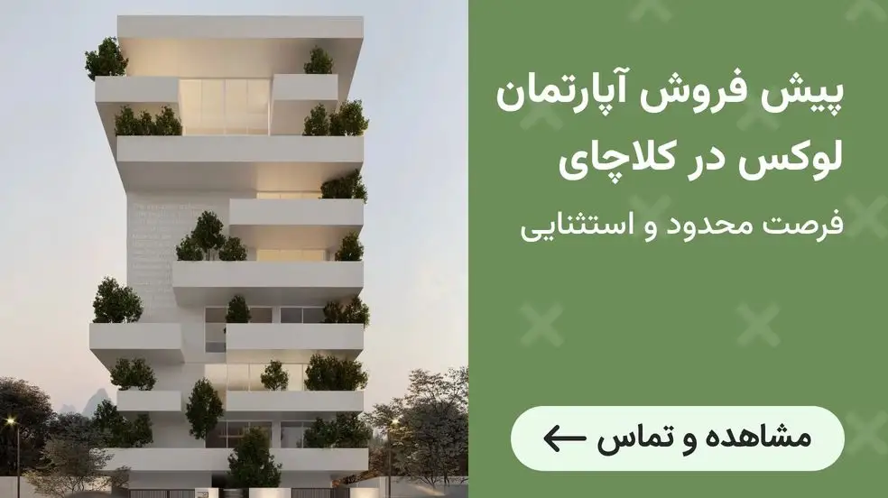 بنر تبلیغاتی