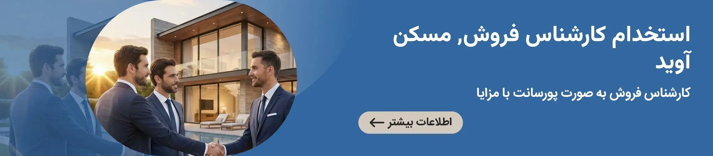 بنر تبلیغاتی