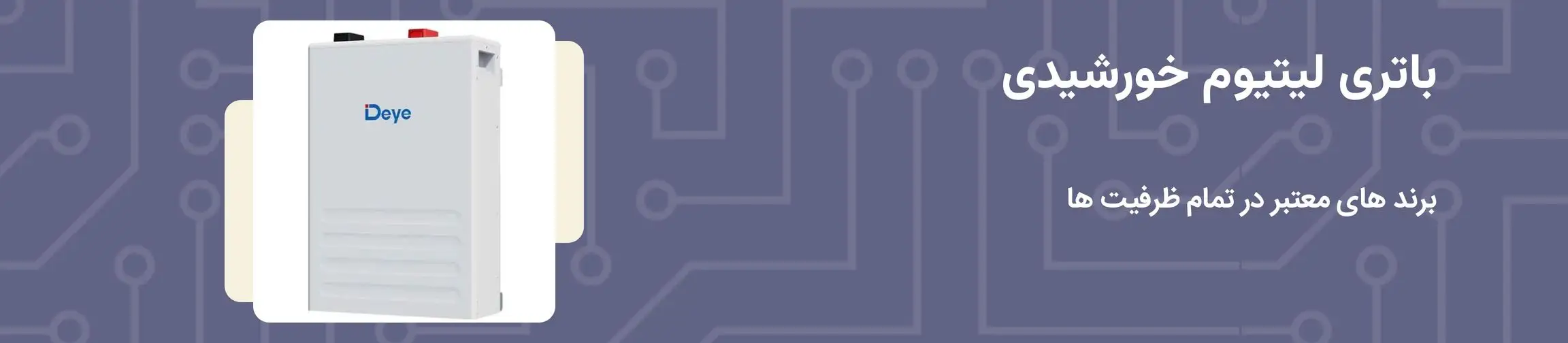 بنر تبلیغاتی