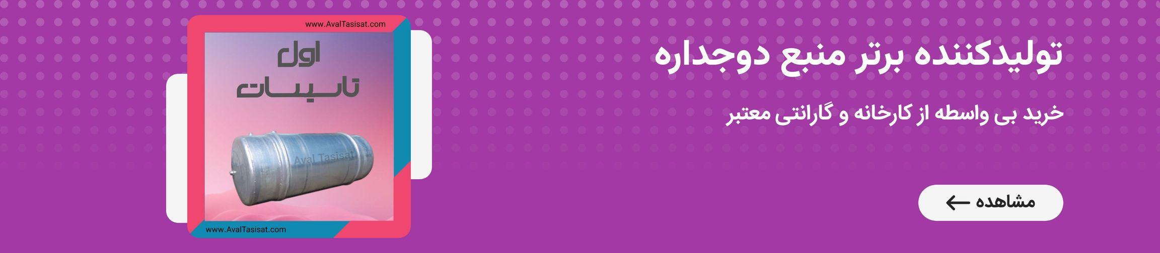 بنر تبلیغاتی