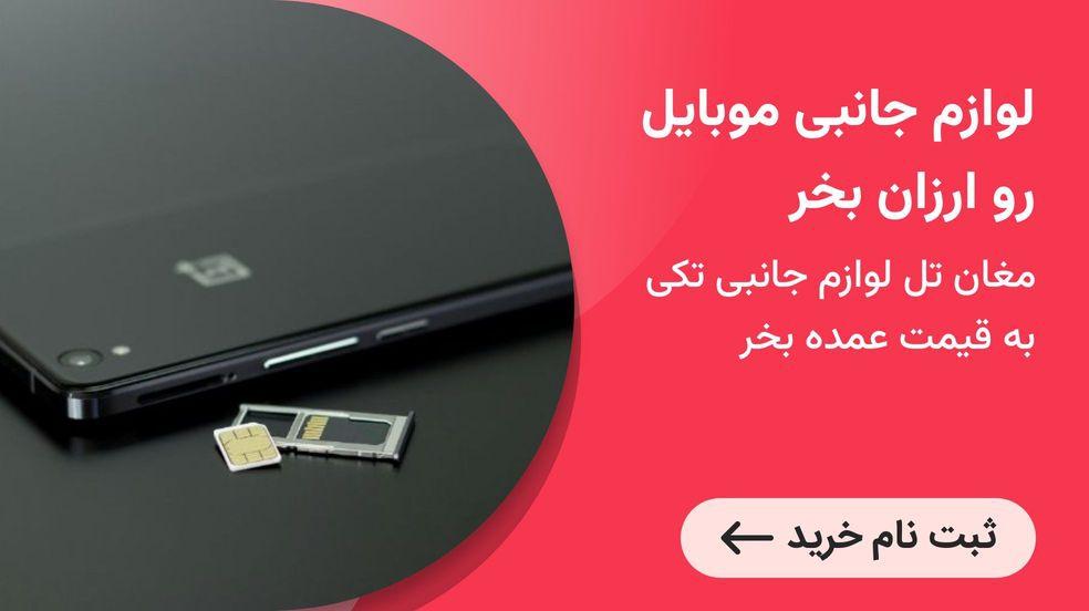 بنر تبلیغاتی