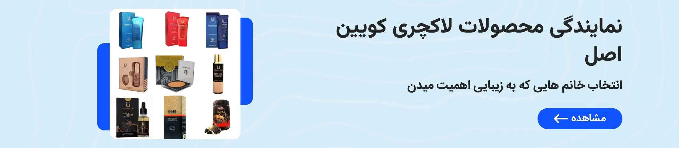 بنر تبلیغاتی