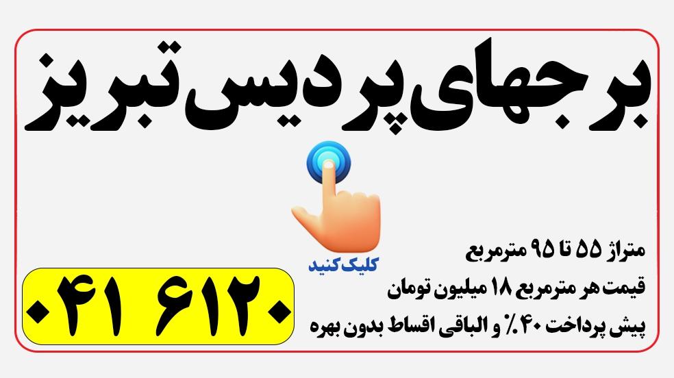 بنر تبلیغاتی