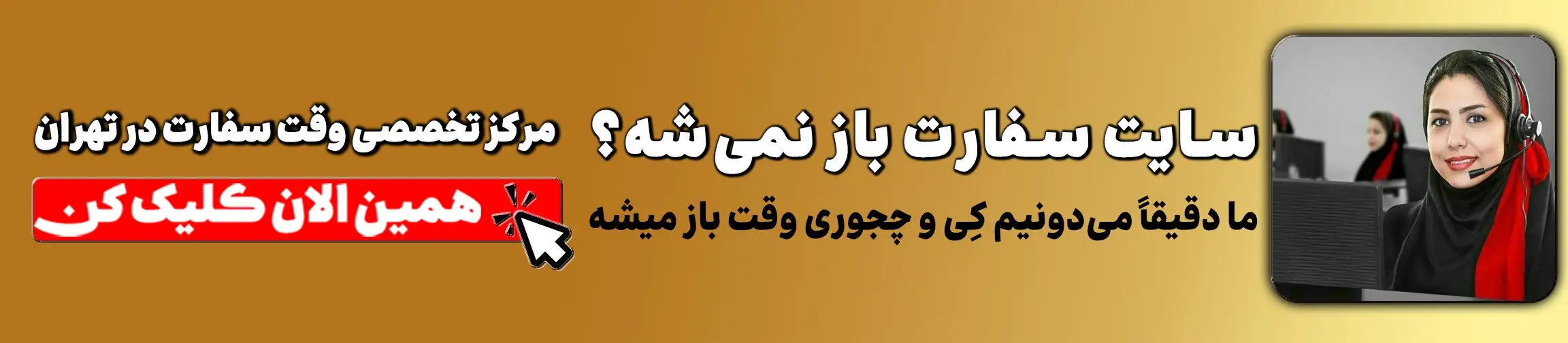 بنر تبلیغاتی