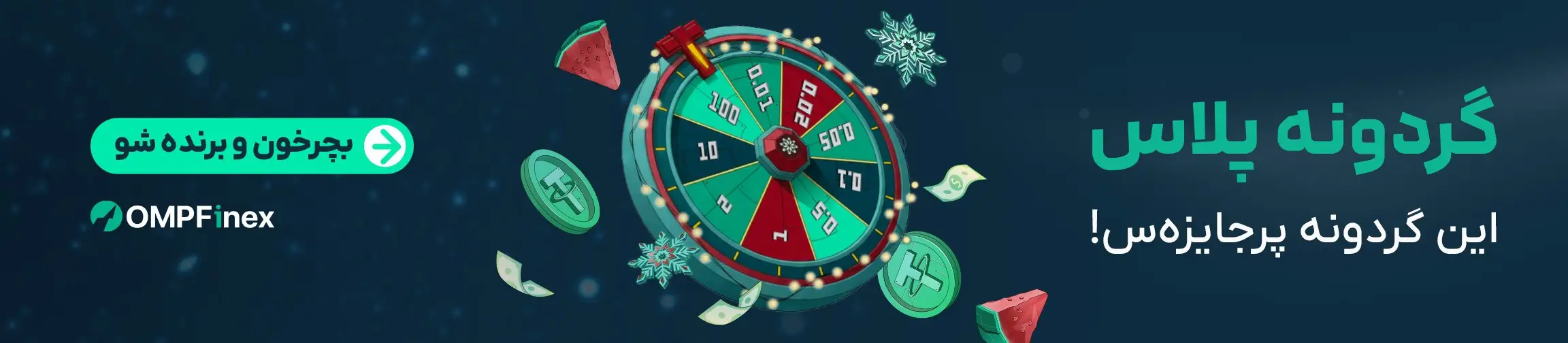 بنر تبلیغاتی