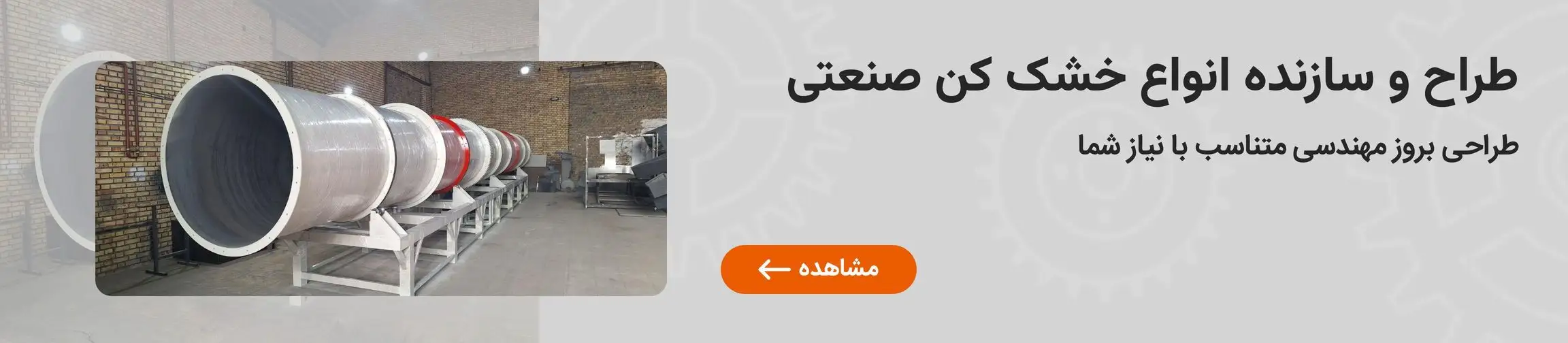 بنر تبلیغاتی