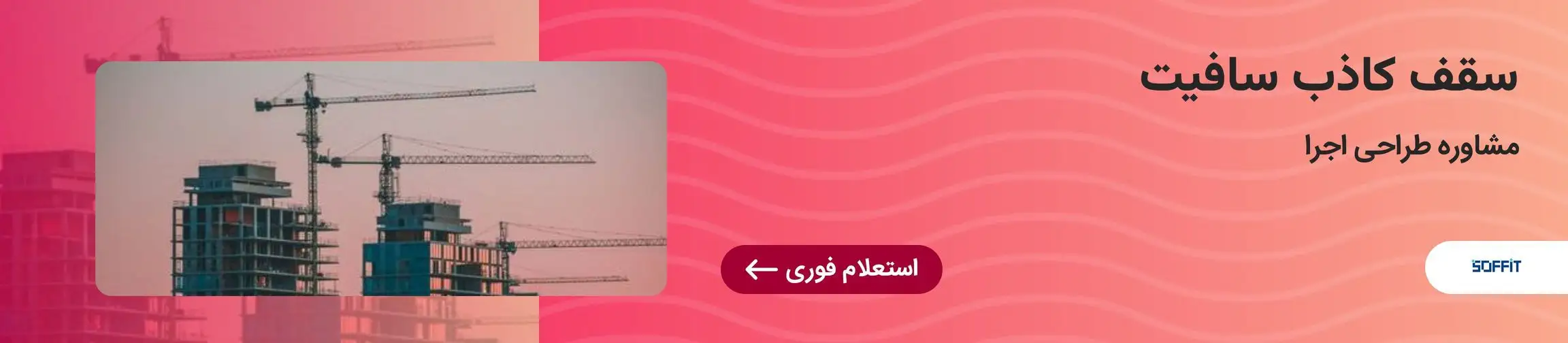 بنر تبلیغاتی