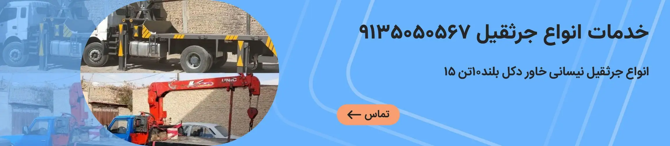 بنر تبلیغاتی