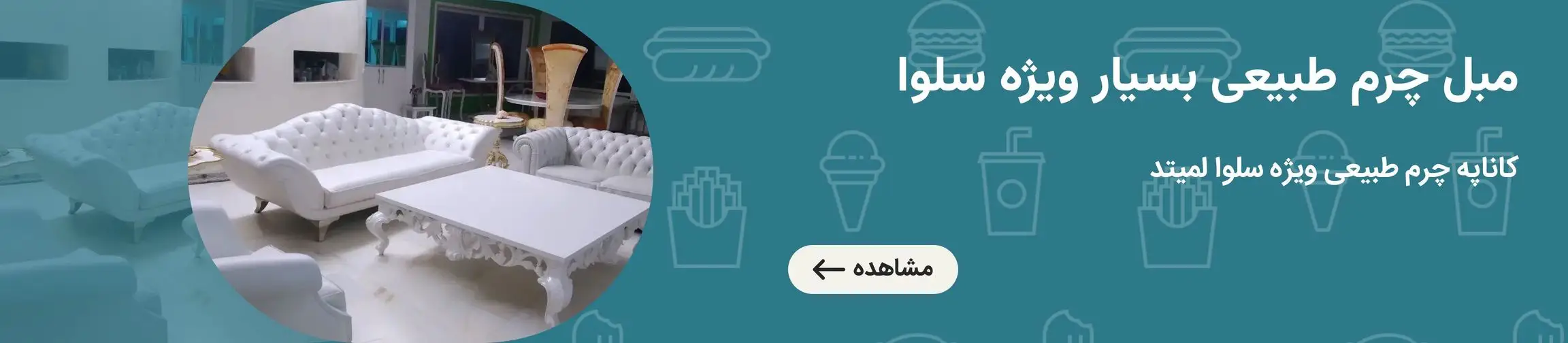 بنر تبلیغاتی