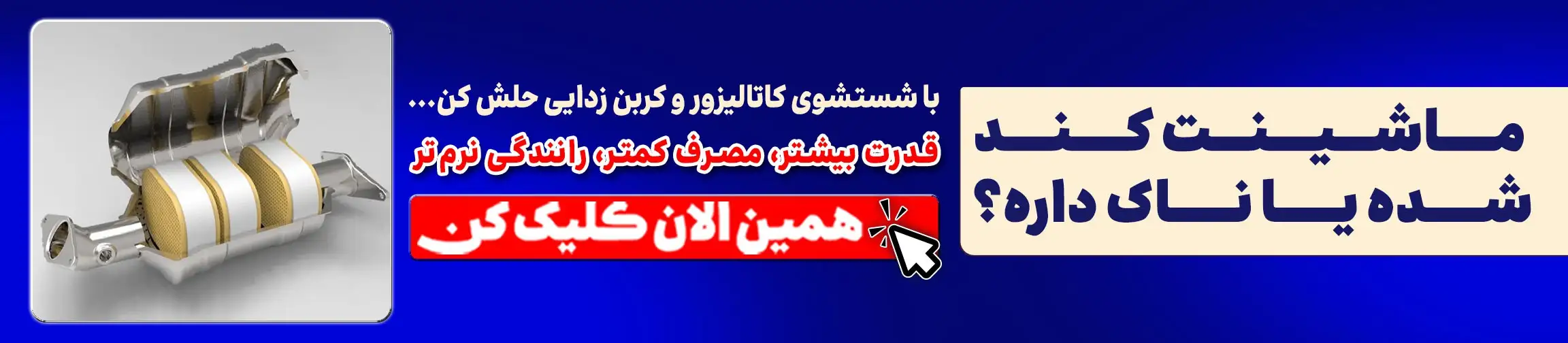 بنر تبلیغاتی