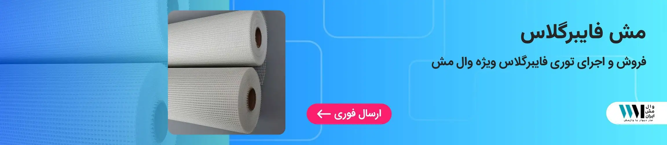 بنر تبلیغاتی