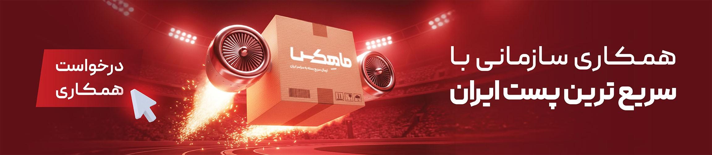 بنر تبلیغاتی