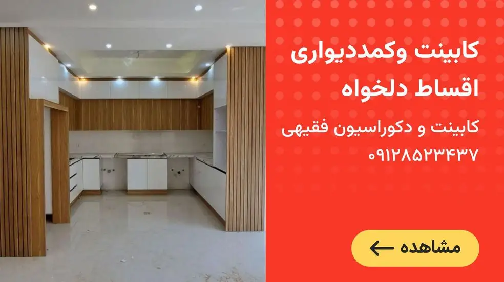 بنر تبلیغاتی