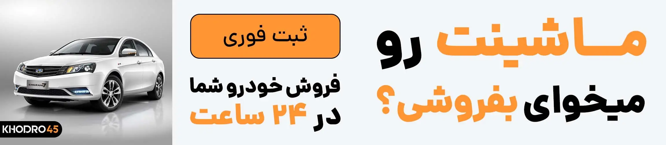 بنر تبلیغاتی