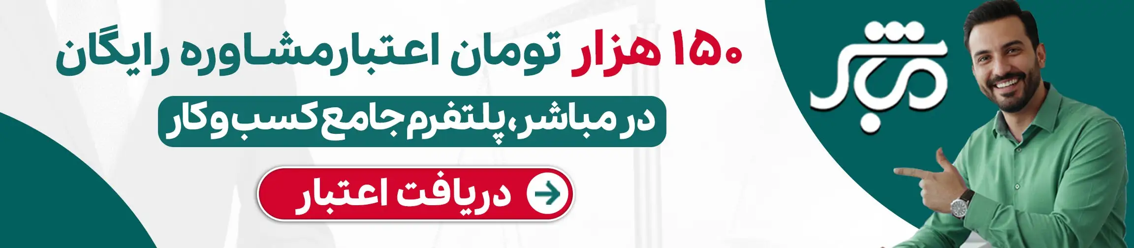 بنر تبلیغاتی