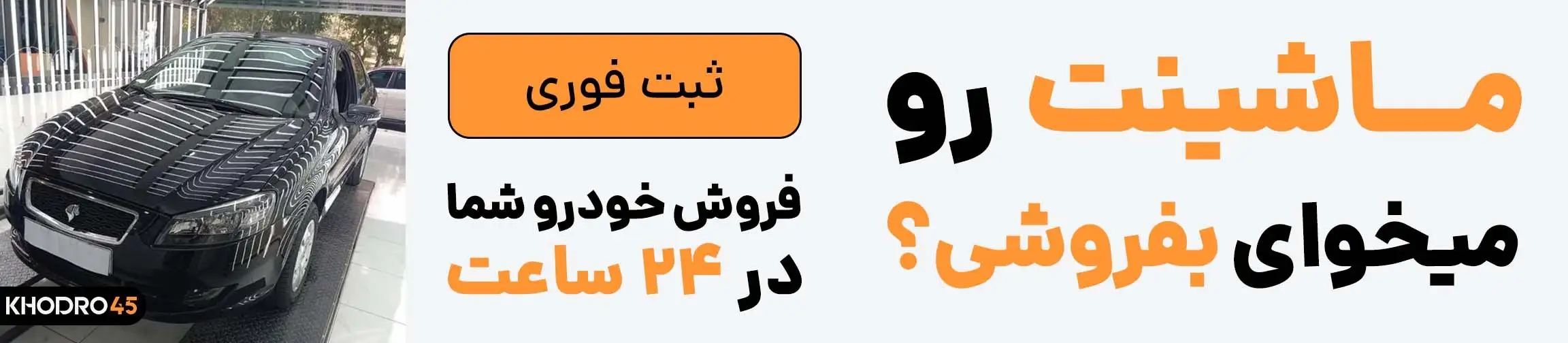 بنر تبلیغاتی