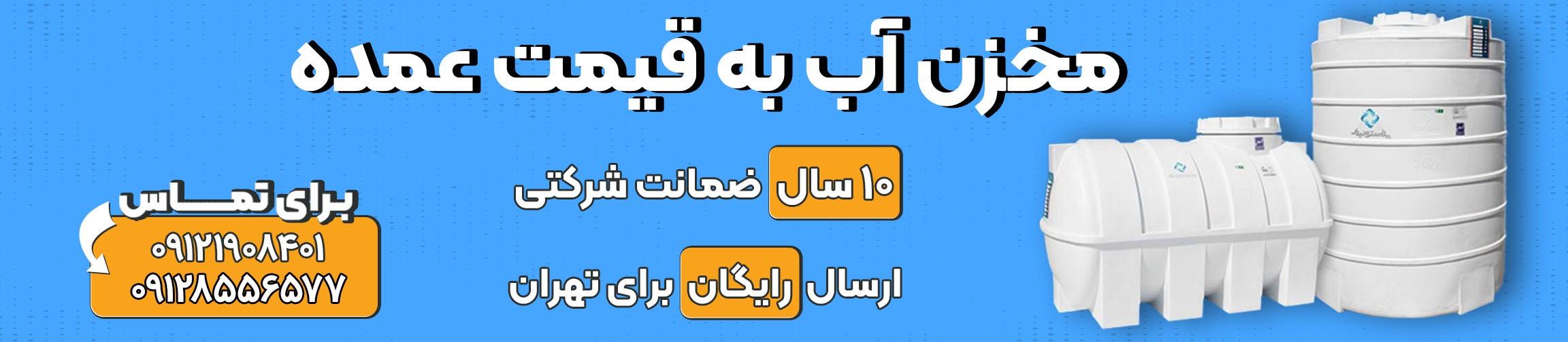 بنر تبلیغاتی