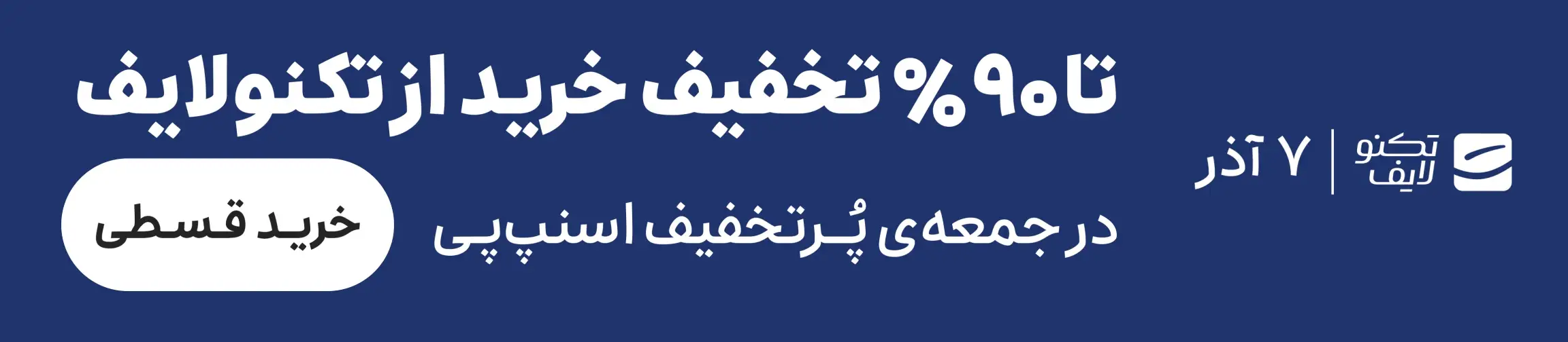 بنر تبلیغاتی