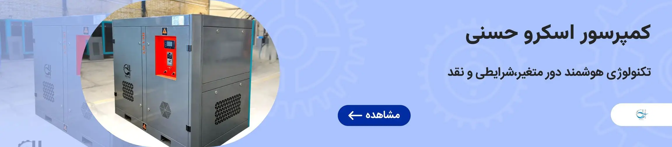 بنر تبلیغاتی