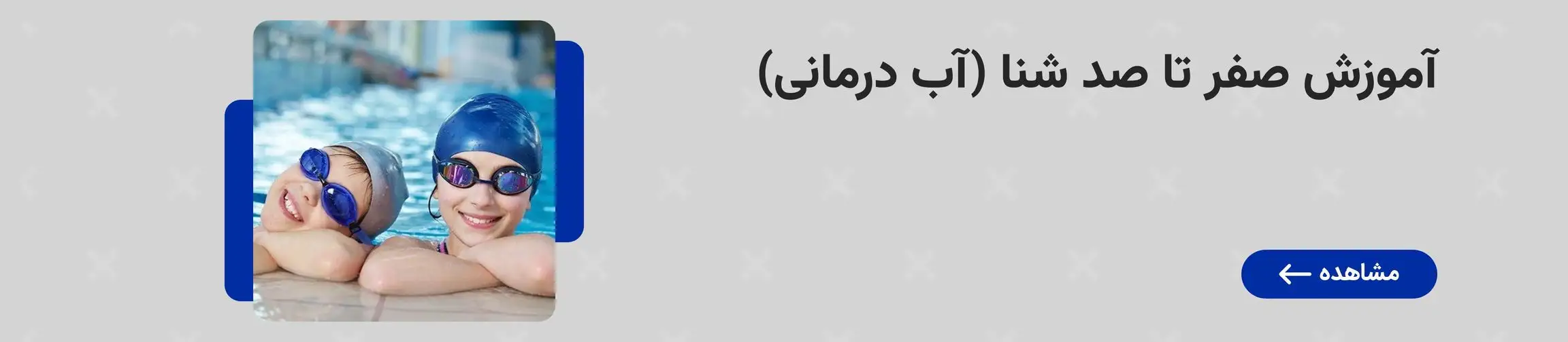 بنر تبلیغاتی