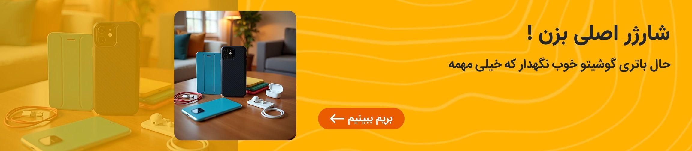 بنر تبلیغاتی