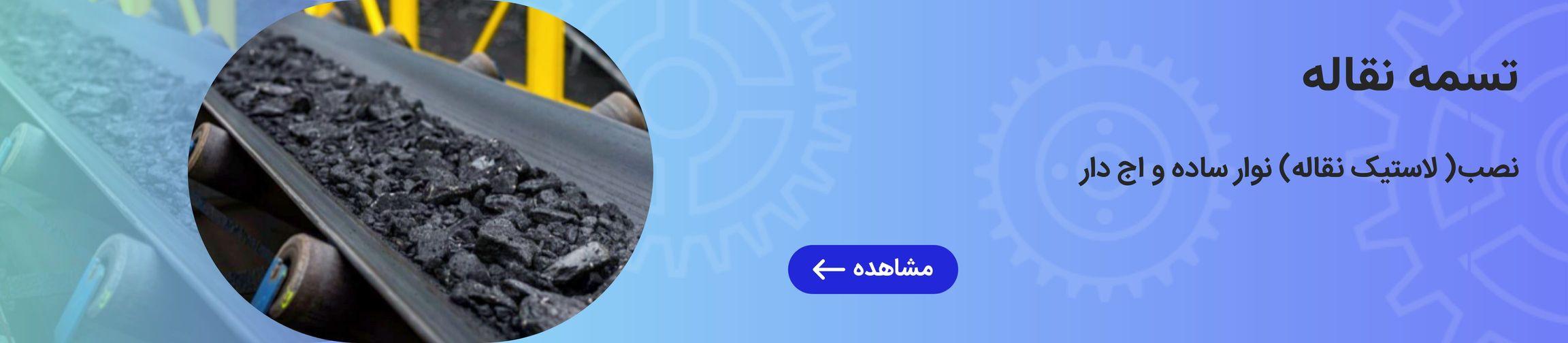 بنر تبلیغاتی