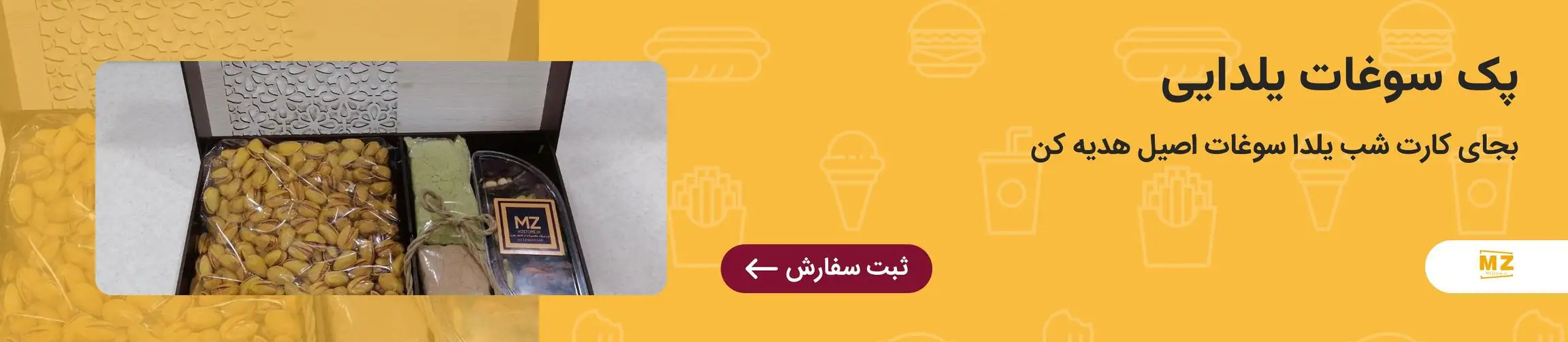 بنر تبلیغاتی