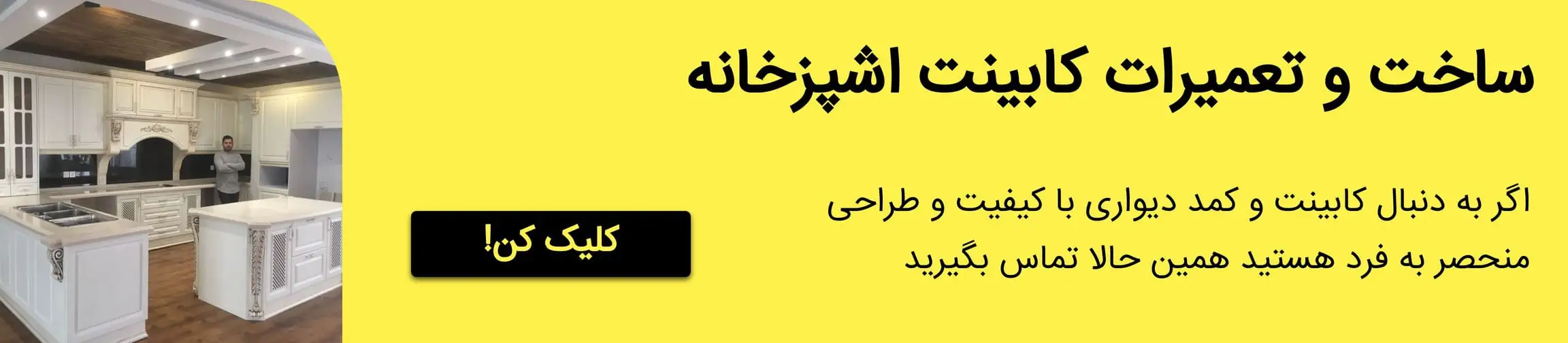 بنر تبلیغاتی